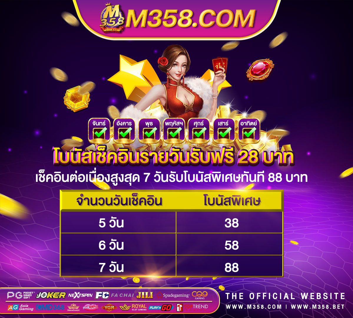 สูตร บา ค่า ร่า ae casino